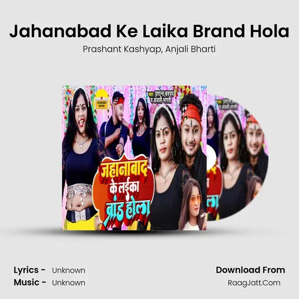 Jahanabad Ke Laika Brand Hola mp3 song