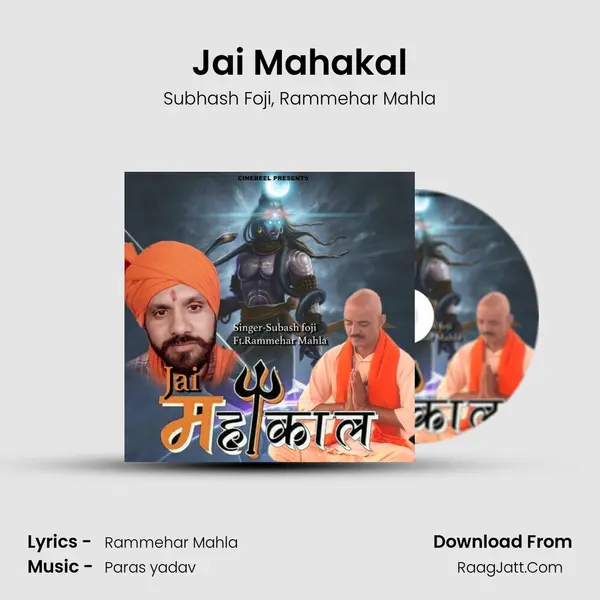 Jai Mahakal mp3 song