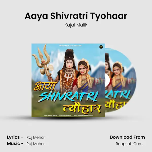 Aaya Shivratri Tyohaar mp3 song