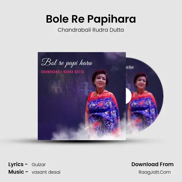 Bole Re Papihara mp3 song