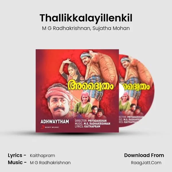 Thallikkalayillenkil mp3 song