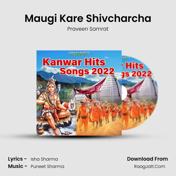 Maugi Kare Shivcharcha mp3 song