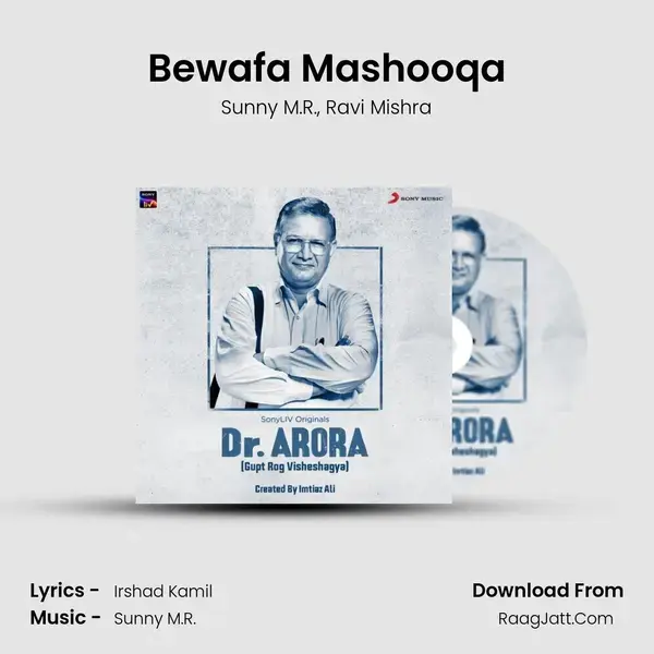 Bewafa Mashooqa Song mp3 | Sunny M.R.