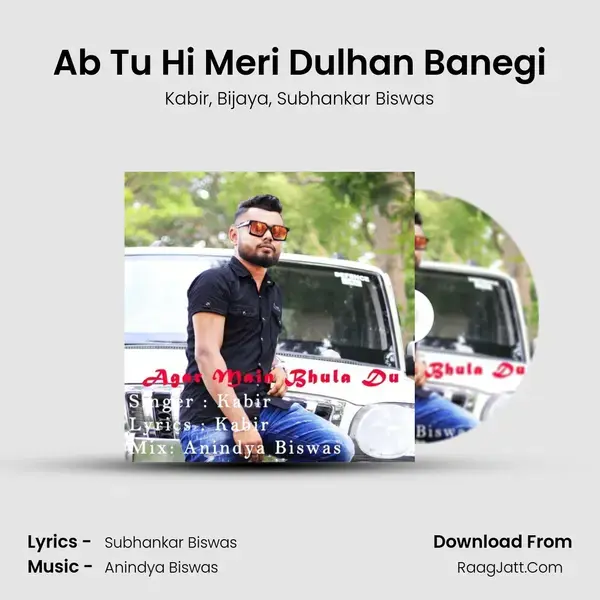 Ab Tu Hi Meri Dulhan Banegi mp3 song