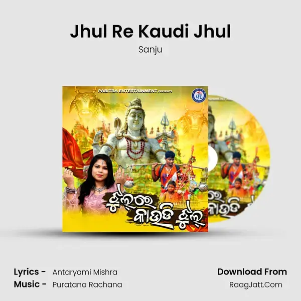 Jhul Re Kaudi Jhul mp3 song