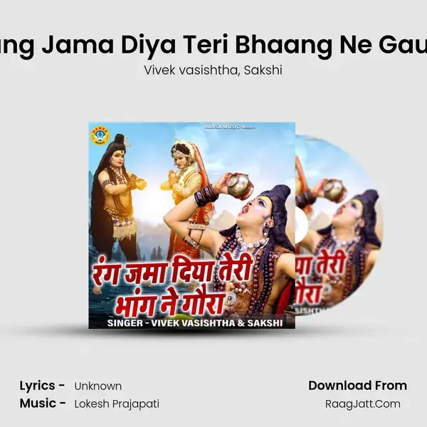 Rang Jama Diya Teri Bhaang Ne Gaura mp3 song