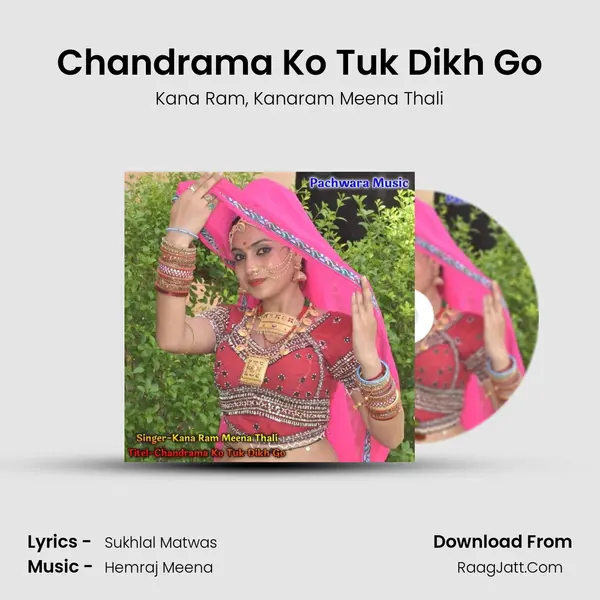 Chandrama Ko Tuk Dikh Go mp3 song