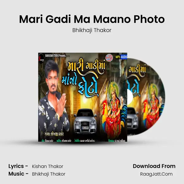 Mari Gadi Ma Maano Photo mp3 song