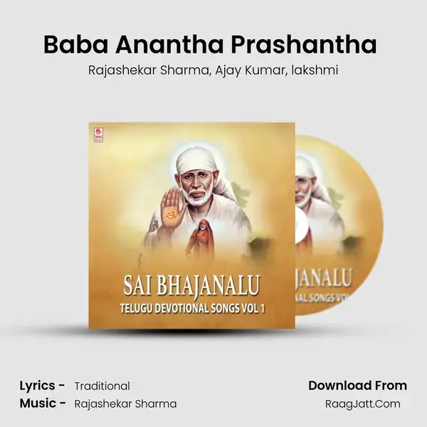 Baba Anantha Prashantha (From Shirdi Sai Guru Suprabhata & Songs) mp3 song