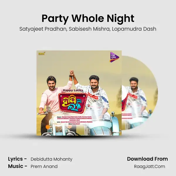 Party Whole Night mp3 song