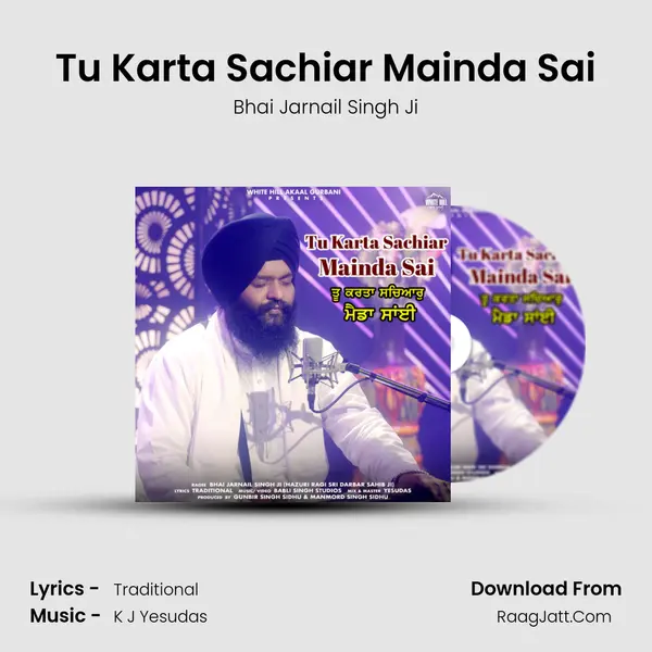 Tu Karta Sachiar Mainda Sai mp3 song