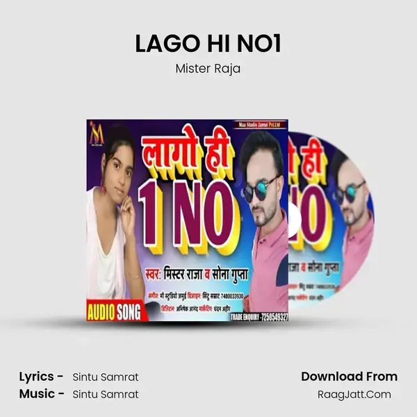 LAGO HI NO1 mp3 song