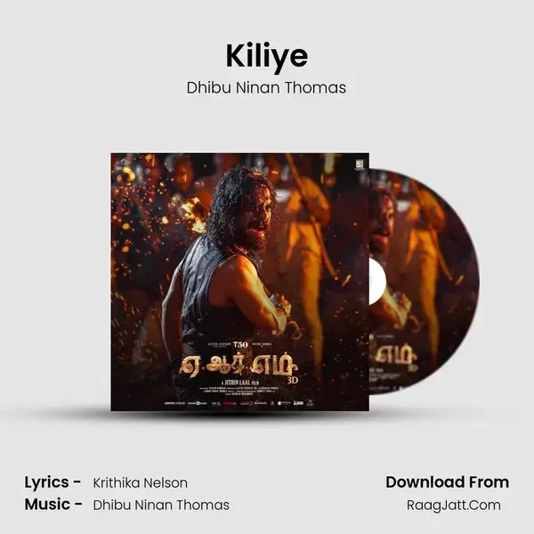 Kiliye mp3 song