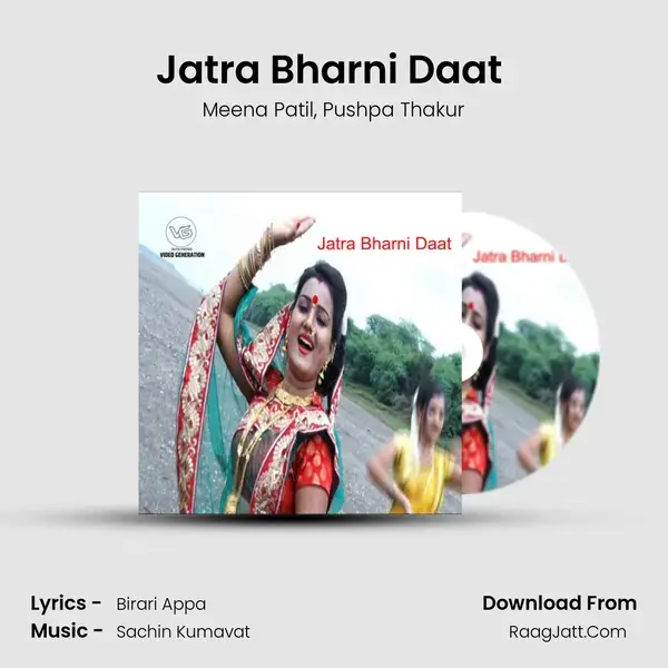 Jatra Bharni Daat (feat. Pushpa Thakur) mp3 song