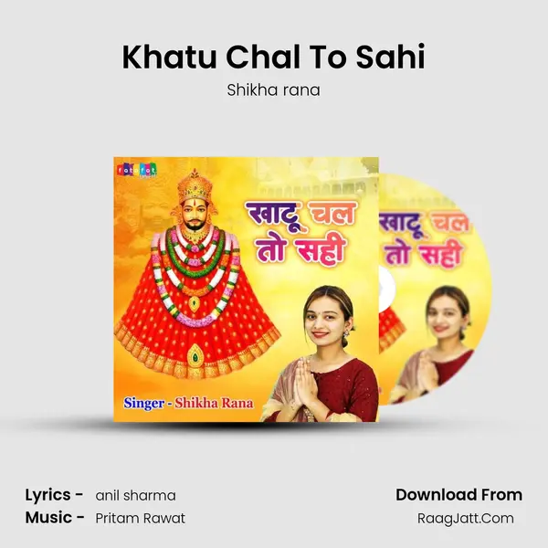 Khatu Chal To Sahi mp3 song