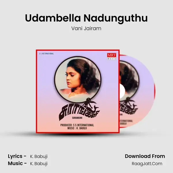 Udambella Nadunguthu mp3 song