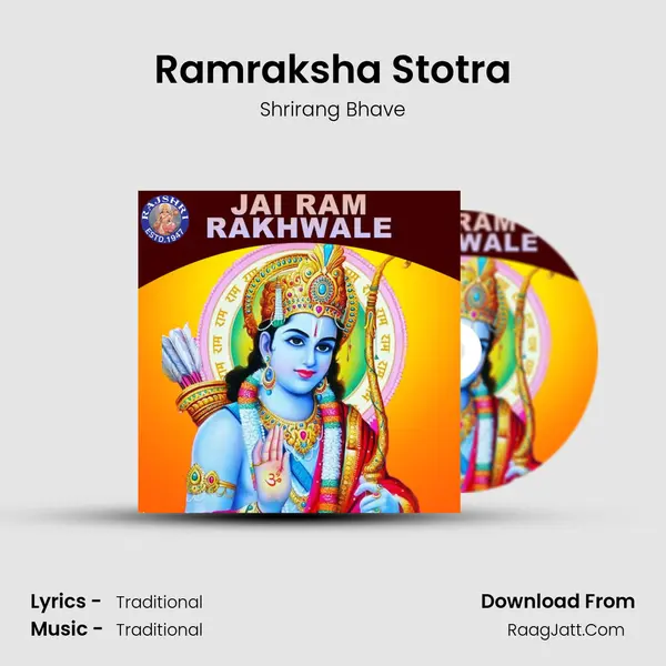 Ramraksha Stotra mp3 song