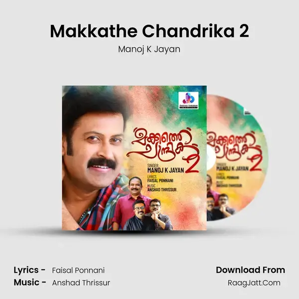 Makkathe Chandrika 2 mp3 song