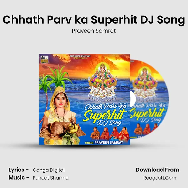 Chhath Parv ka Superhit DJ Song mp3 song