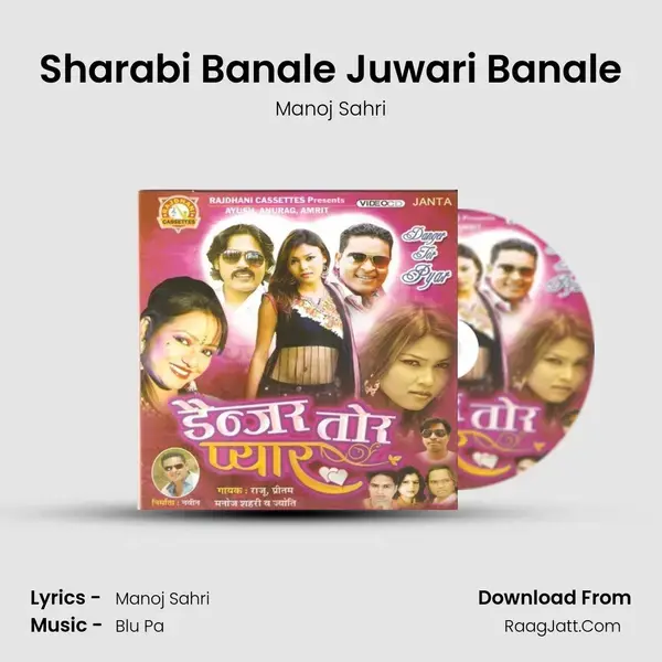 Sharabi Banale Juwari Banale mp3 song