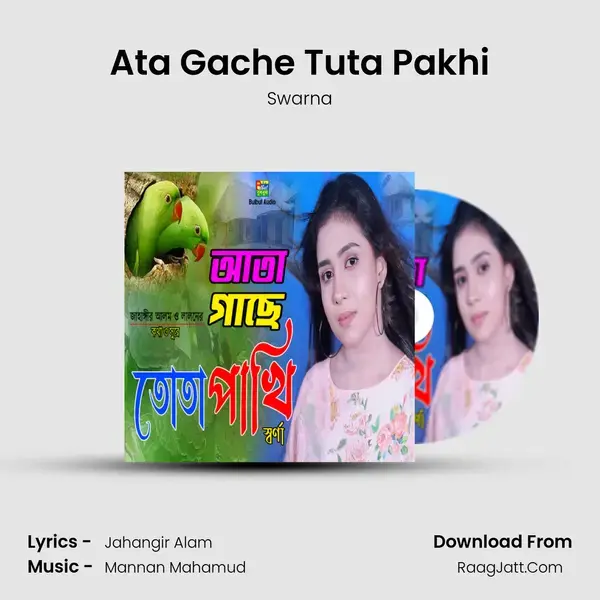 Ata Gache Tuta Pakhi mp3 song