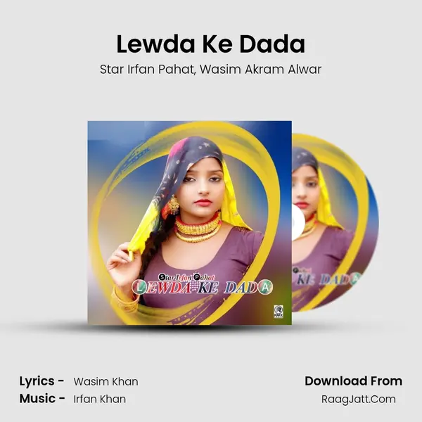 Lewda Ke Dada mp3 song