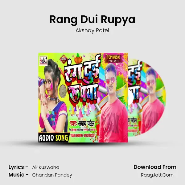 Rang Dui Rupya mp3 song