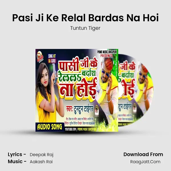 Pasi Ji Ke Relal Bardas Na Hoi mp3 song