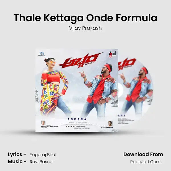 Thale Kettaga Onde Formula Song mp3 | Vijay Prakash