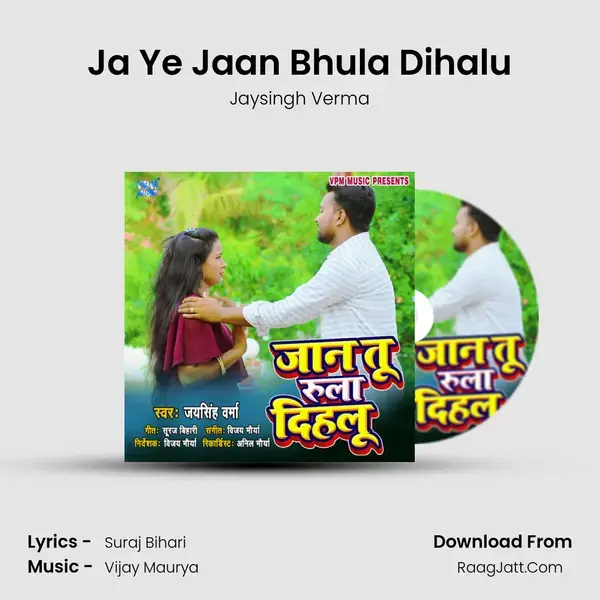 Ja Ye Jaan Bhula Dihalu mp3 song