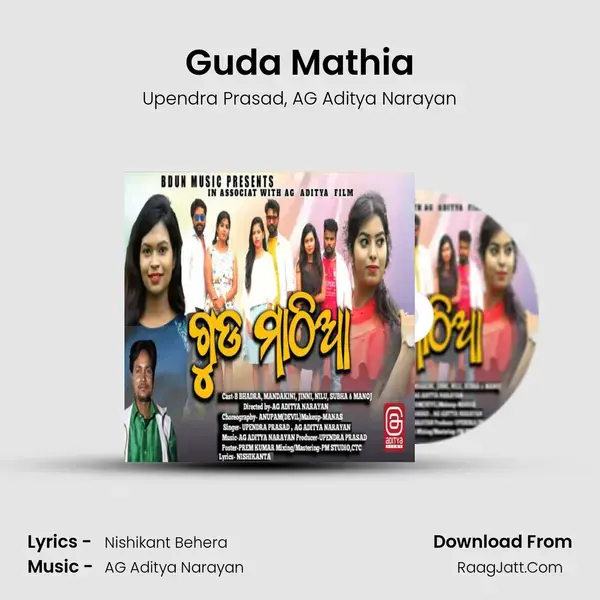 Guda Mathia mp3 song