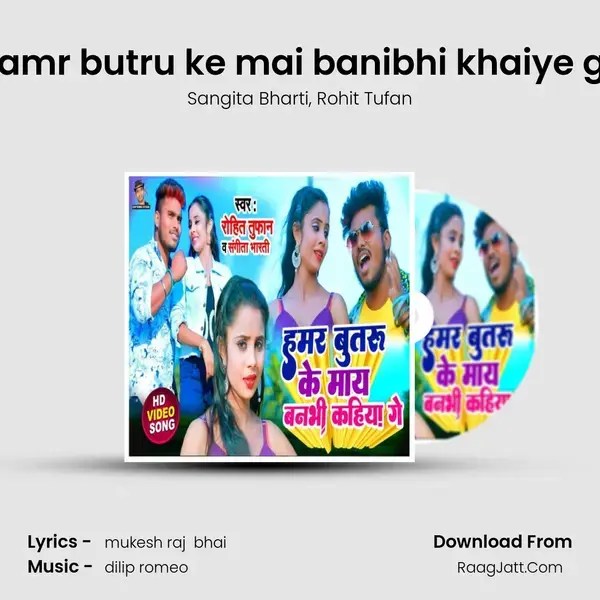 Hamr butru ke mai banibhi khaiye ge mp3 song