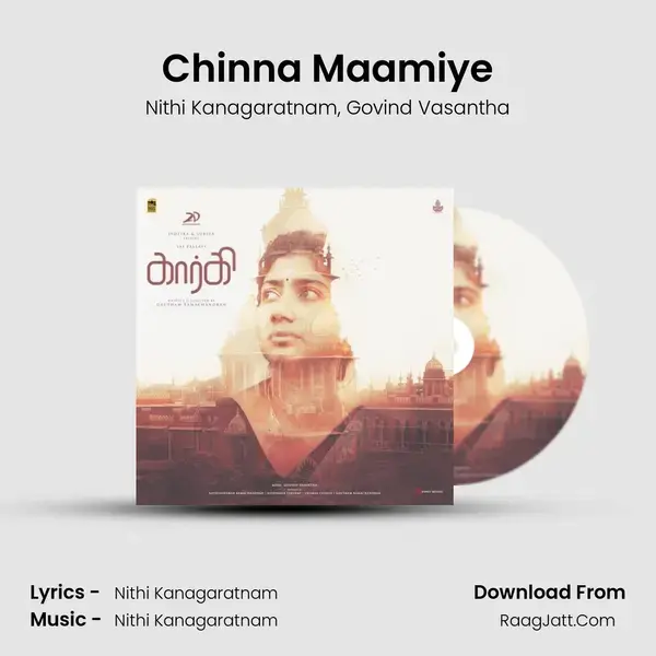 Chinna Maamiye Song mp3 | Nithi Kanagaratnam