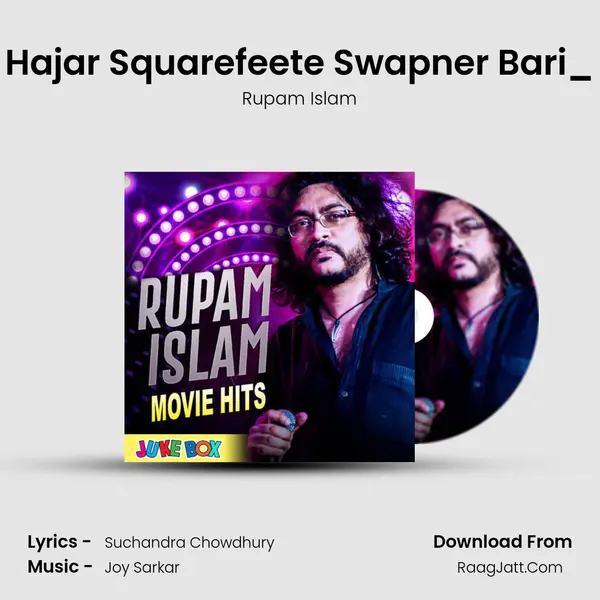 Hajar Squarefeete Swapner Bari_(FromEk Phali Rod) mp3 song