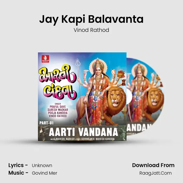 Jay Kapi Balavanta mp3 song