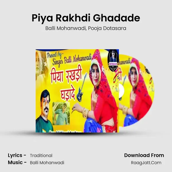 Piya Rakhdi Ghadade mp3 song