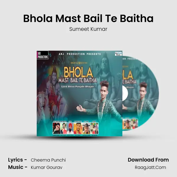 Bhola Mast Bail Te Baitha mp3 song