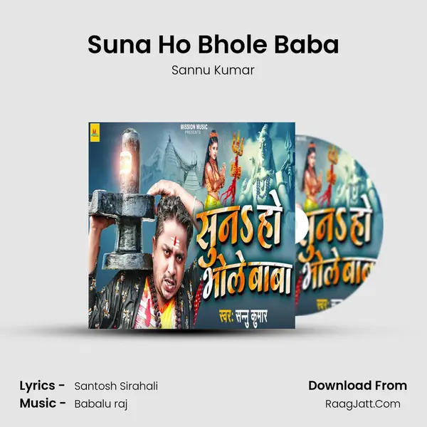 Suna Ho Bhole Baba - Sannu Kumar