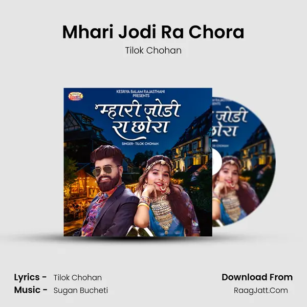 Mhari Jodi Ra Chora mp3 song