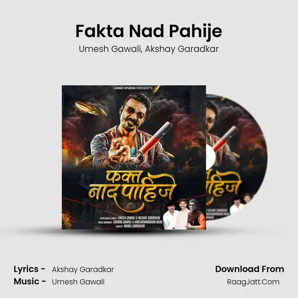 Fakta Nad Pahije mp3 song