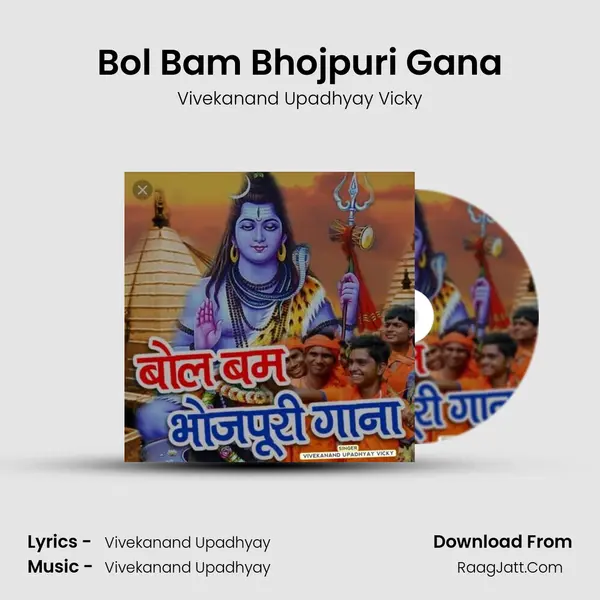 Bol Bam Bhojpuri Gana - Vivekanand Upadhyay Vicky