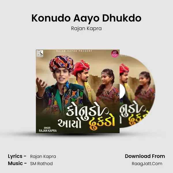 Konudo Aayo Dhukdo - Rajan Kapra