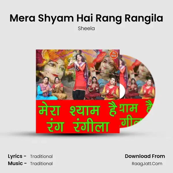 Mera Shyam Hai Rang Rangila mp3 song