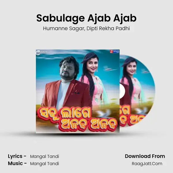 Sabulage Ajab Ajab mp3 song