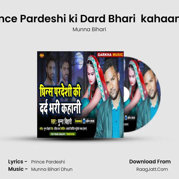 Prince Pardeshi ki Dard Bhari  kahaanee mp3 song