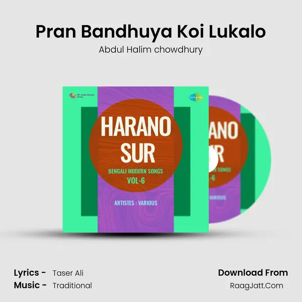 Pran Bandhuya Koi Lukalo Song mp3 | Abdul Halim chowdhury