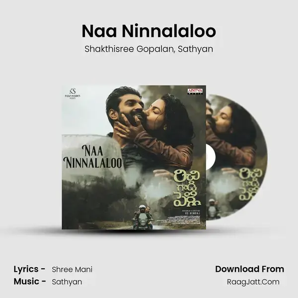 Naa Ninnalaloo mp3 song