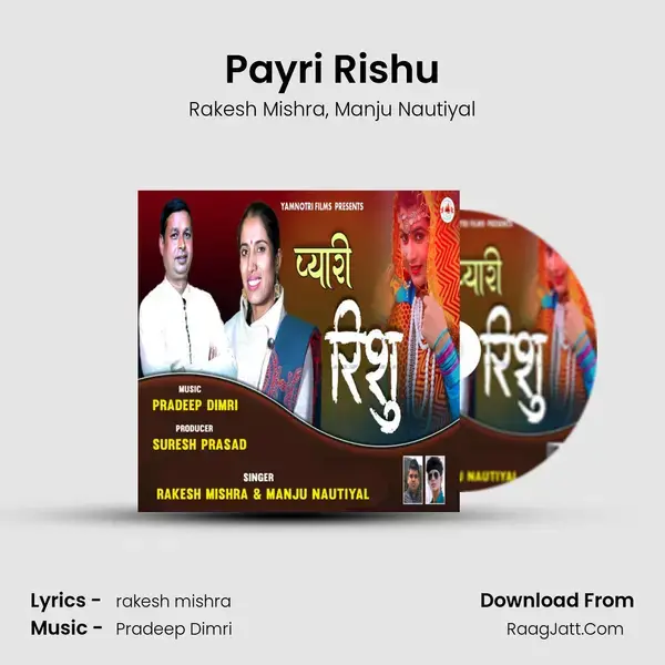 Payri Rishu mp3 song