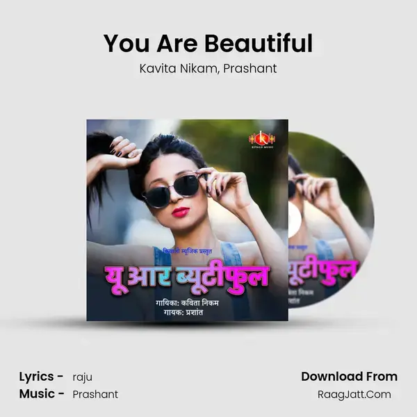 You Are Beautiful mp3 song