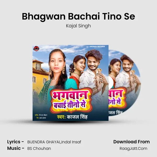 Bhagwan Bachai Tino Se mp3 song